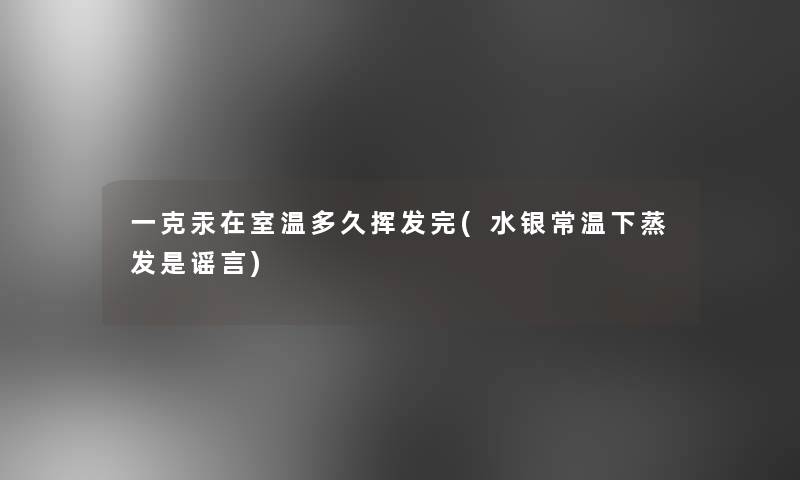 言不由衷词不达意什么意思(言不由衷下一句是什么)